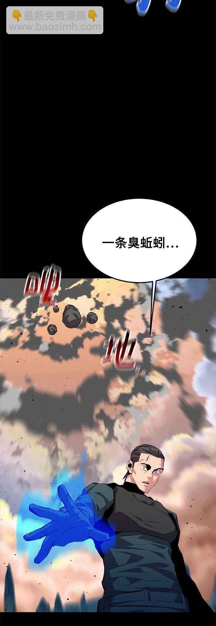 [第97话] 洞穴(1)66