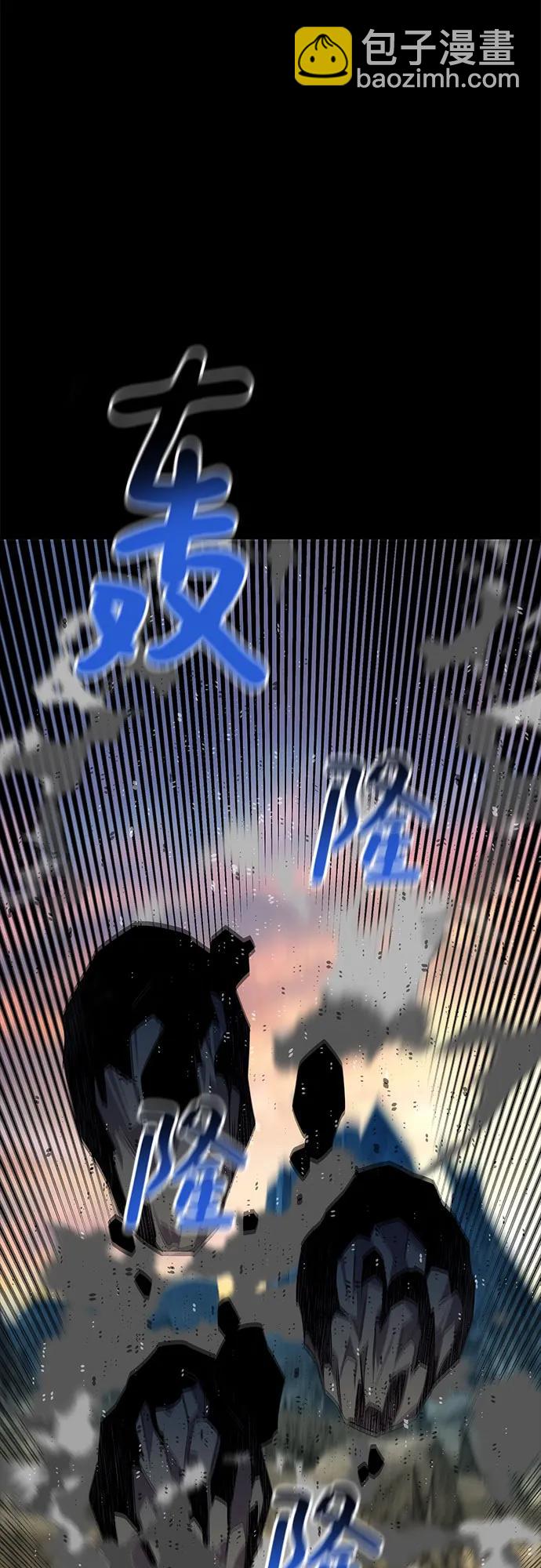 [第97话] 洞穴(1)67
