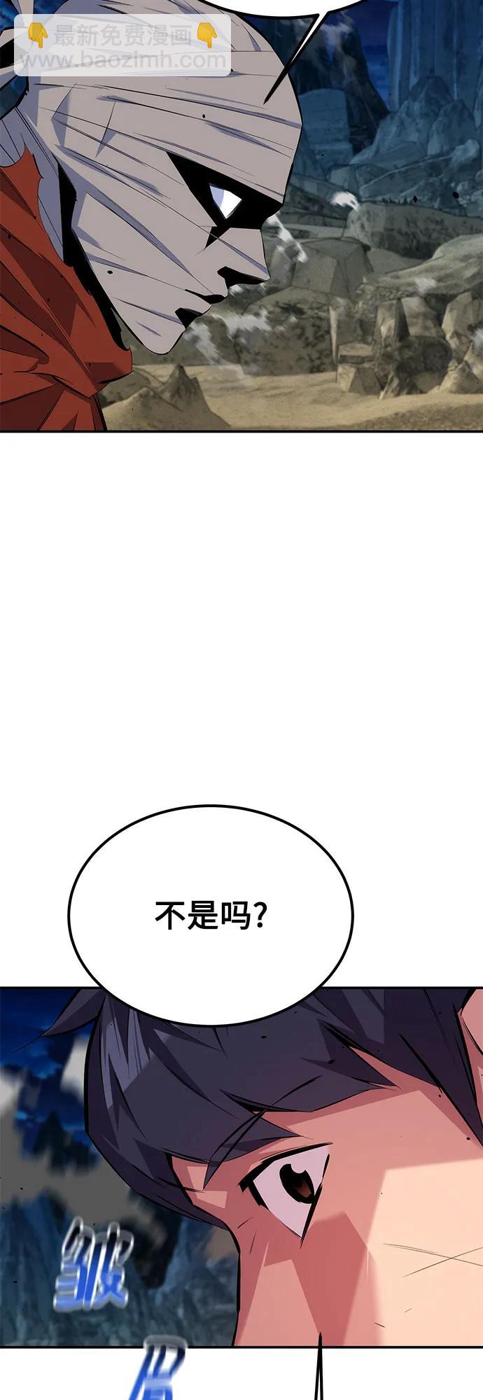 [第97话] 洞穴(1)7