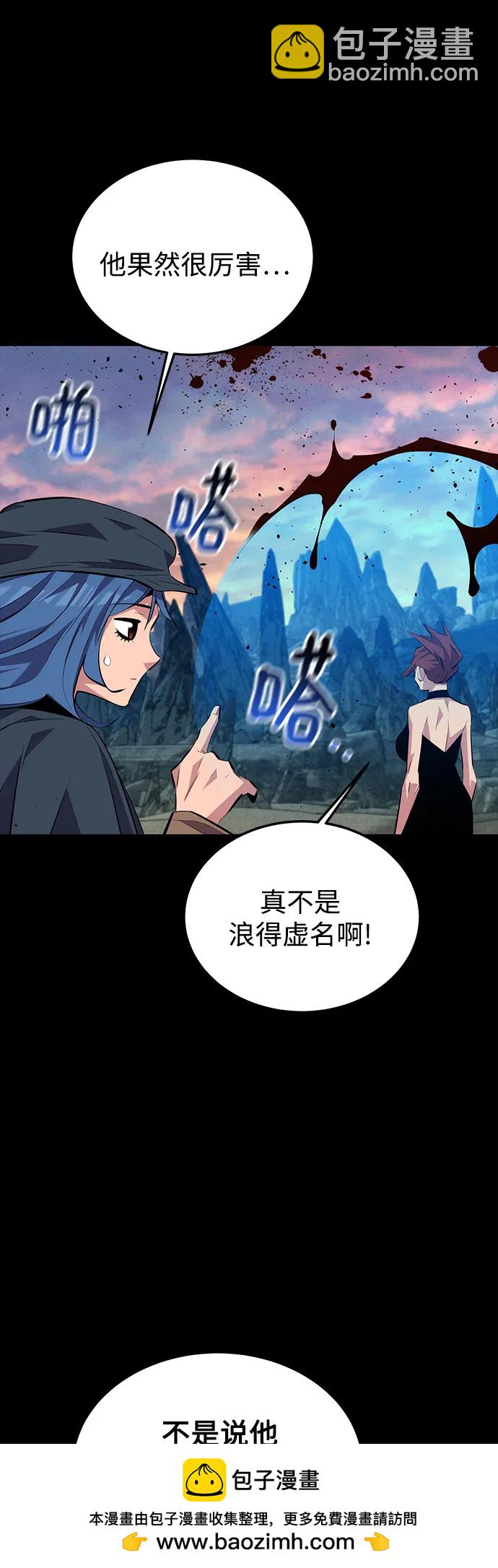 [第97话] 洞穴(1)75