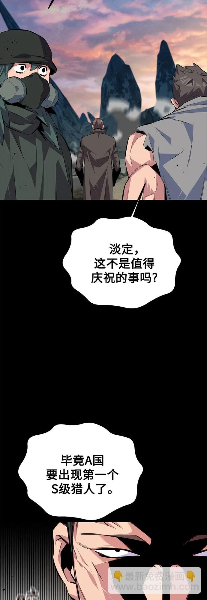 [第97话] 洞穴(1)77