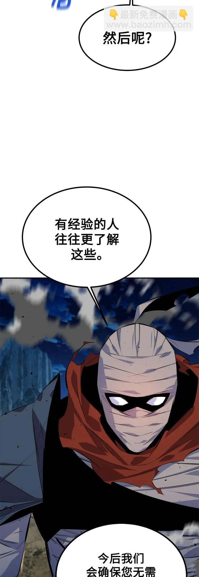 [第97话] 洞穴(1)8