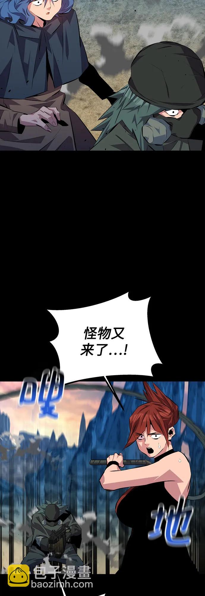 [第97话] 洞穴(1)80
