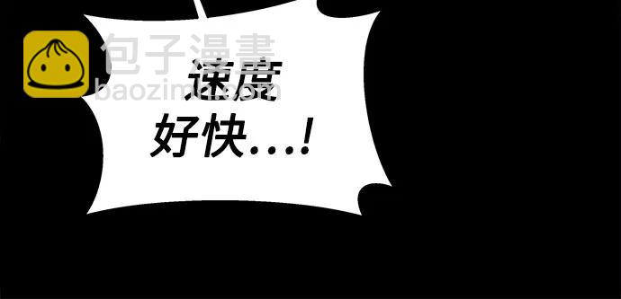 [第97话] 洞穴(1)81