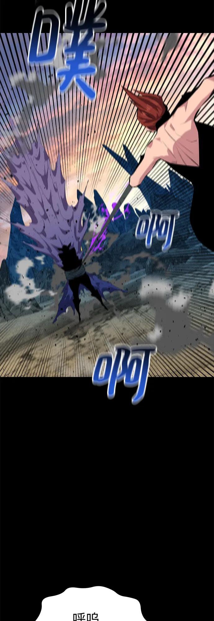 [第97话] 洞穴(1)84