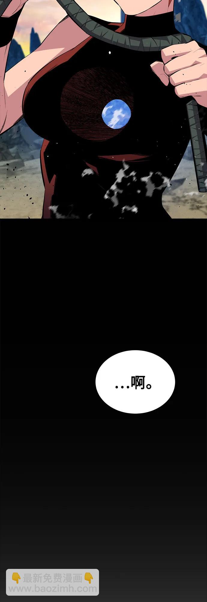 [第97话] 洞穴(1)87