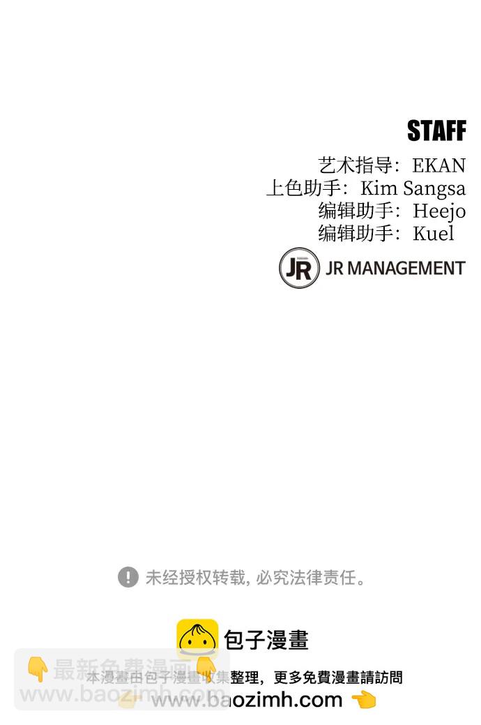 [第97话] 洞穴(1)89