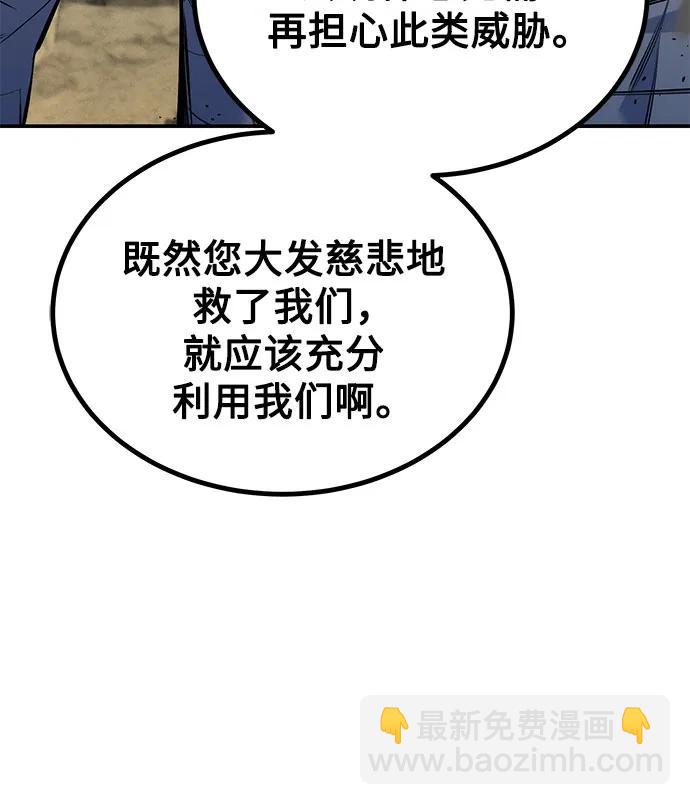 [第97话] 洞穴(1)9