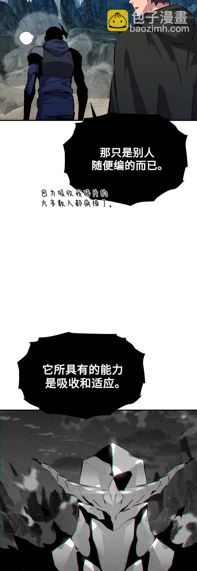 [第101话] 合作狩猎50