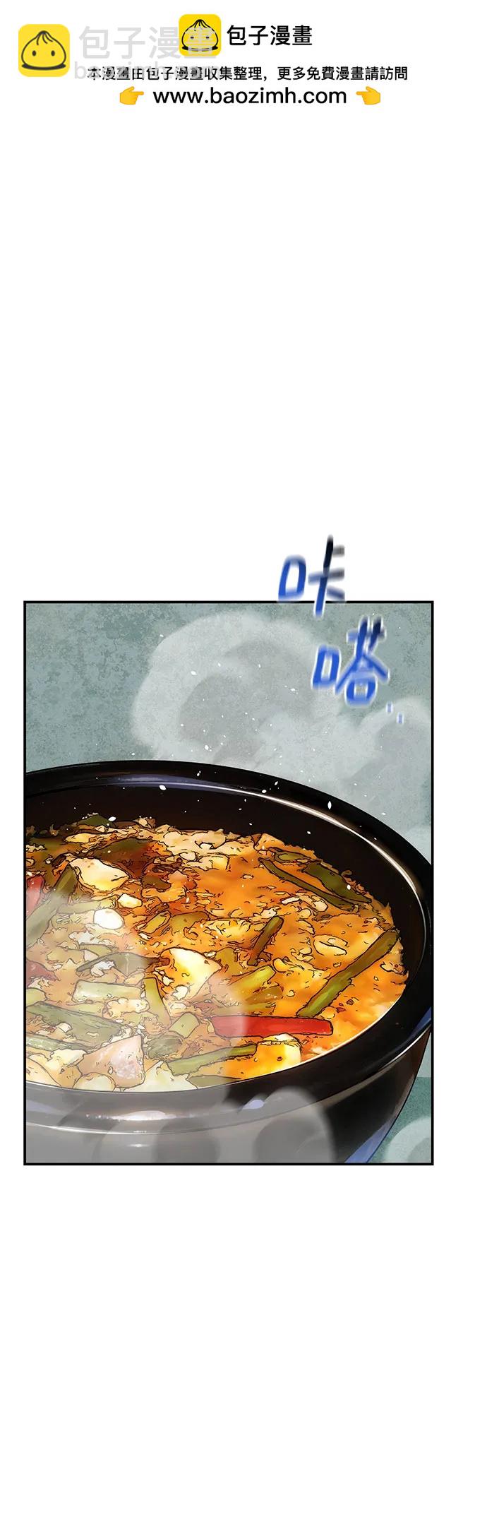 [第106话] 香槟1
