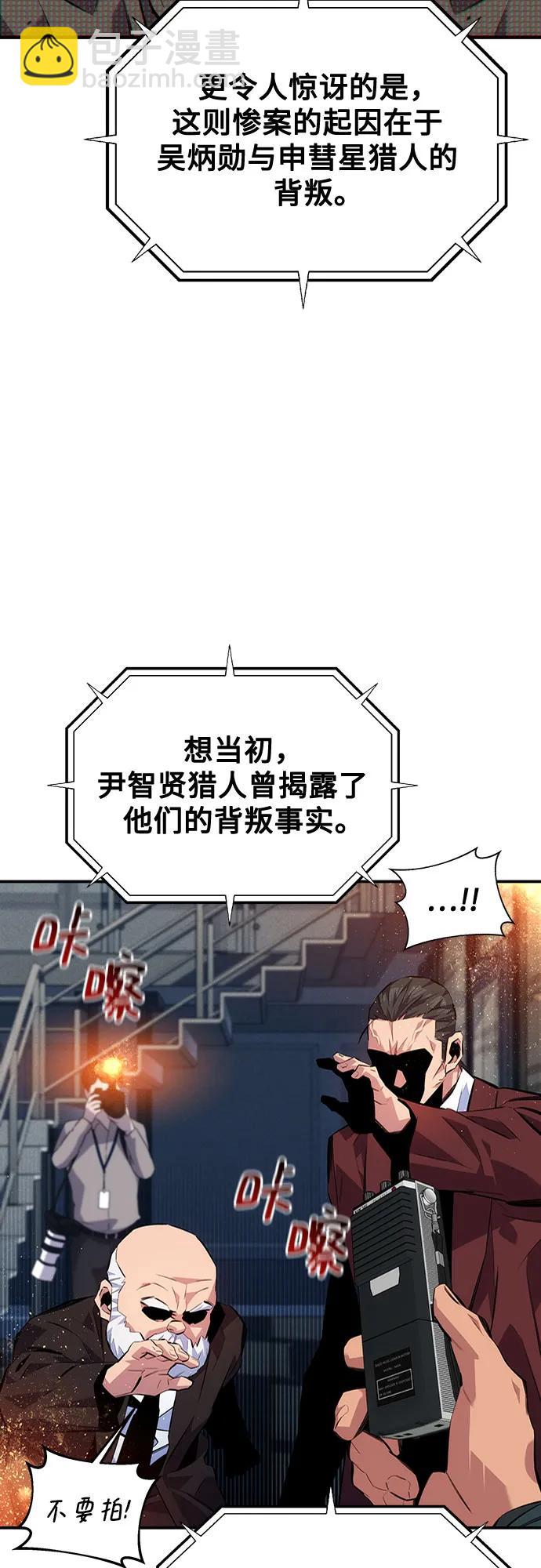 [第106话] 香槟11