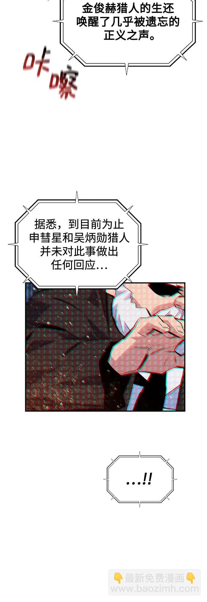 [第106话] 香槟12