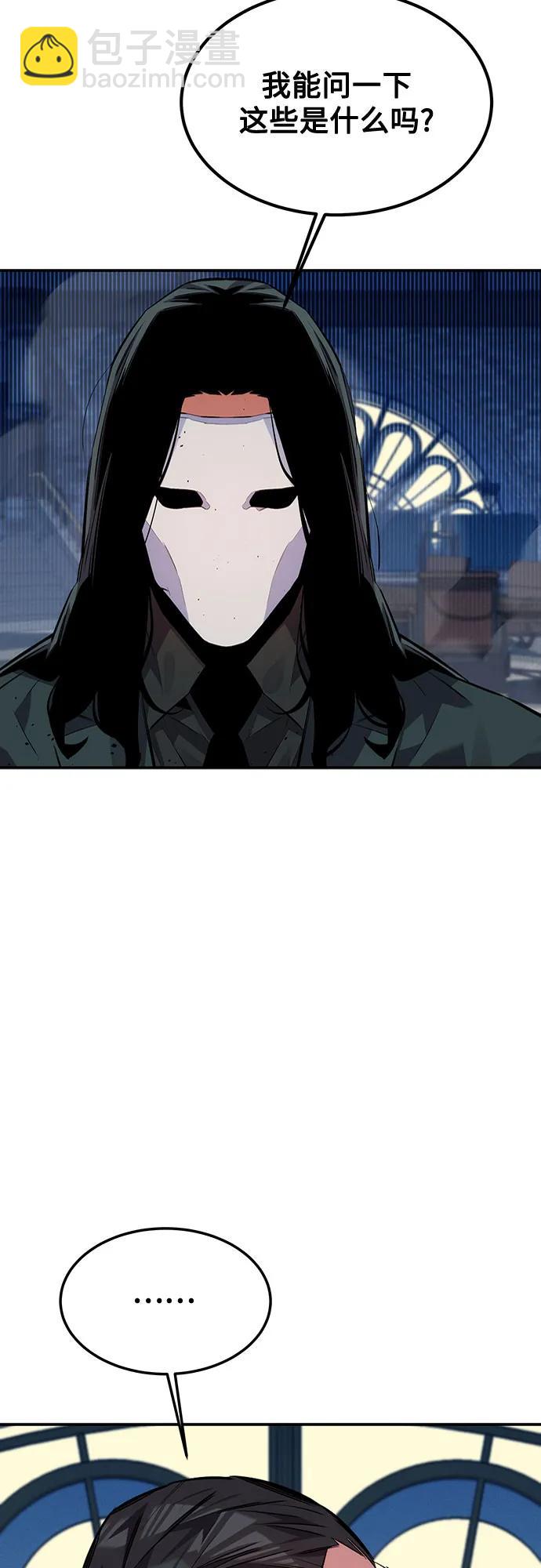 [第106话] 香槟15