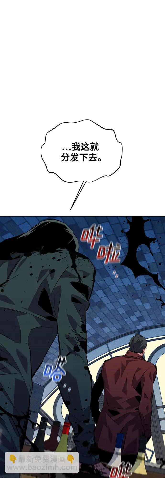 [第106话] 香槟18