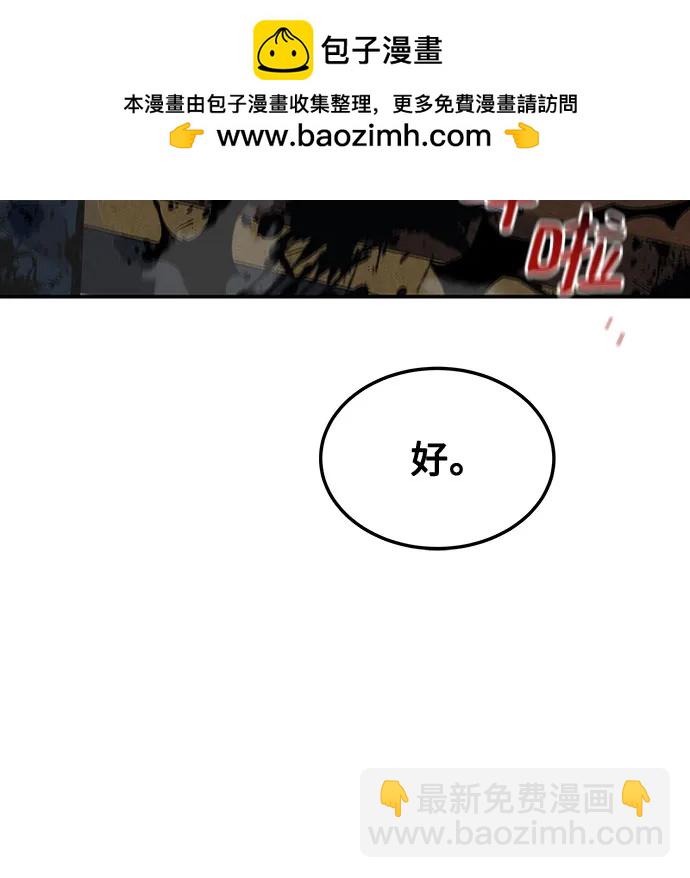 [第106话] 香槟19