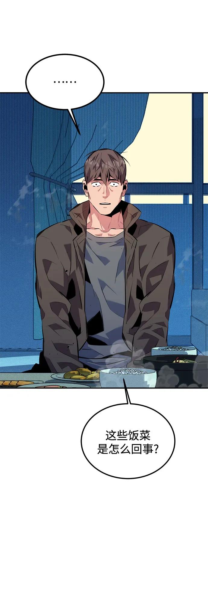 [第106话] 香槟2