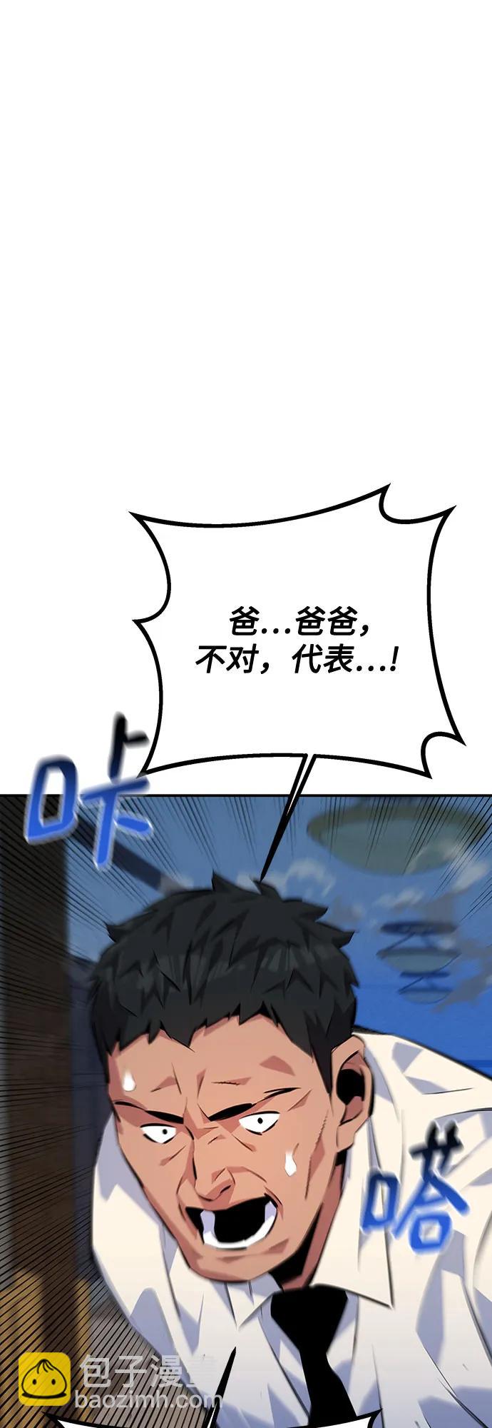 [第106话] 香槟21