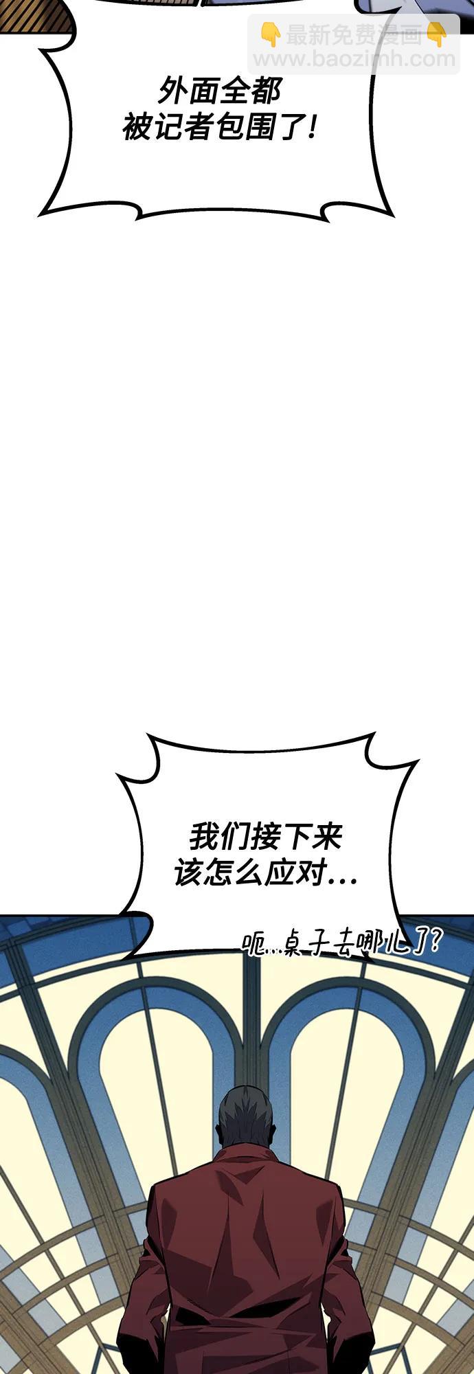 [第106话] 香槟22