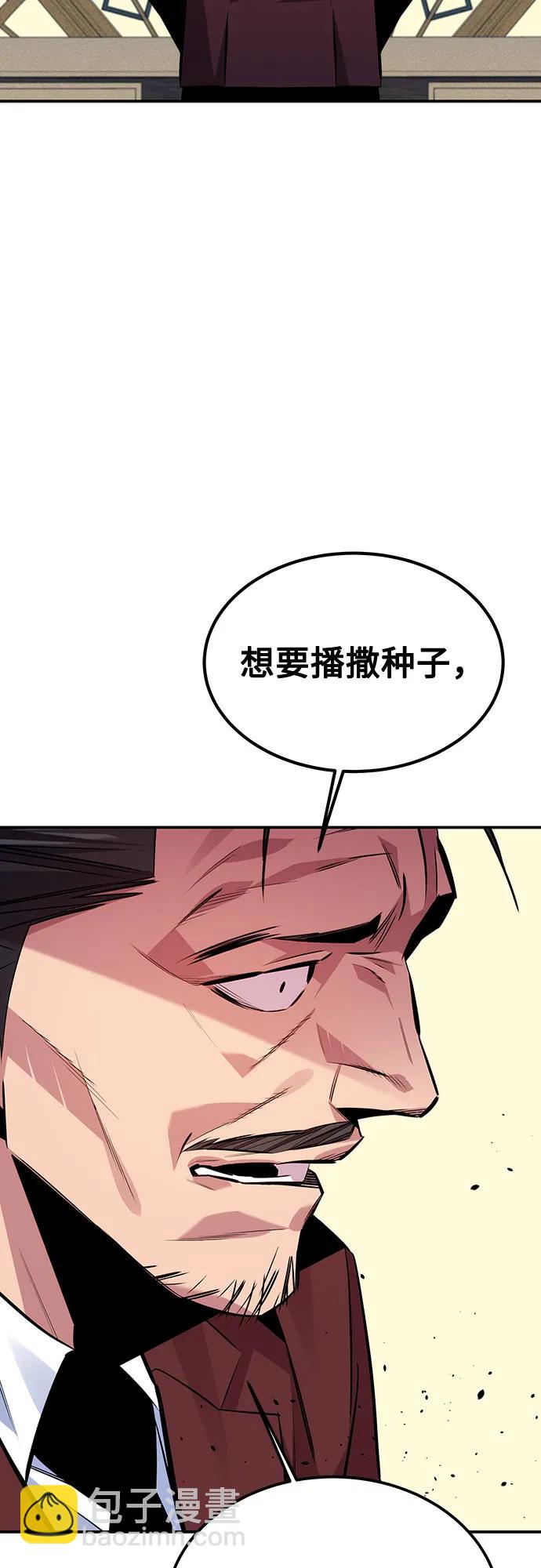 [第106话] 香槟23