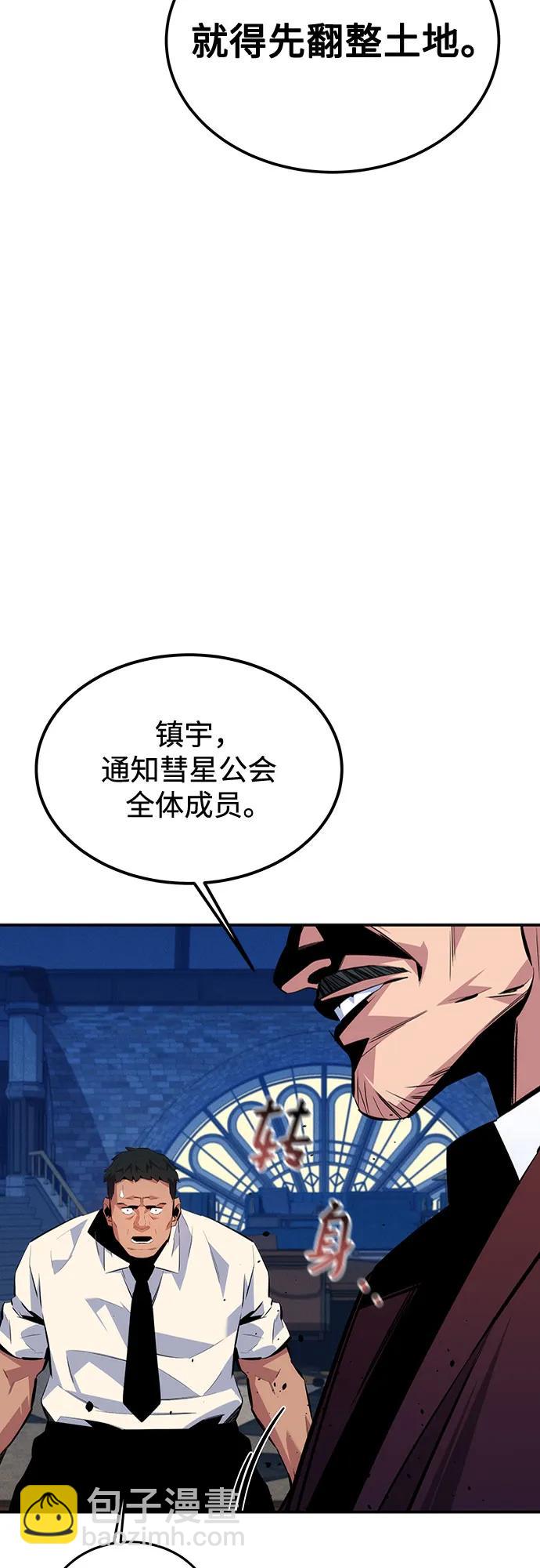 [第106话] 香槟24
