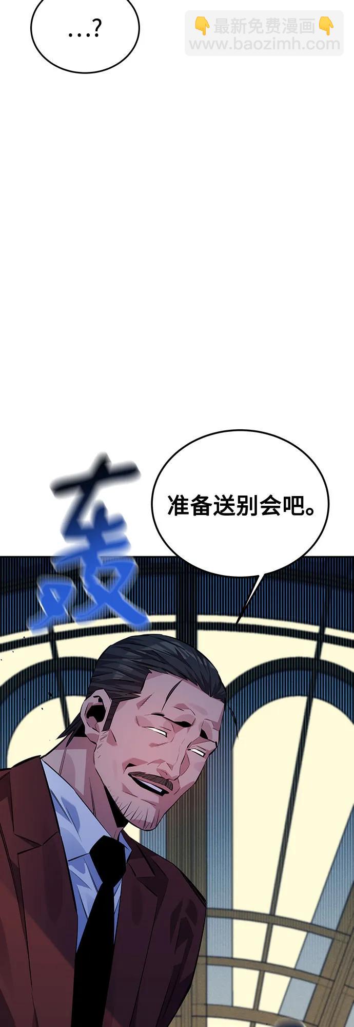 [第106话] 香槟25