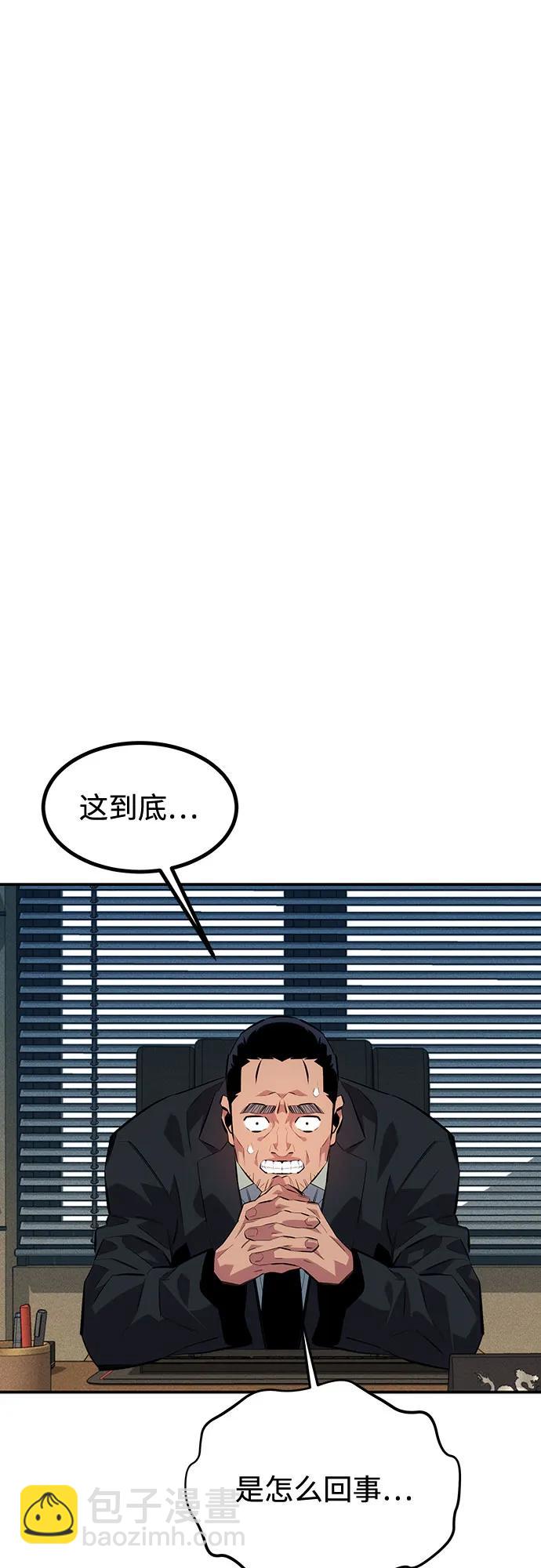 [第106话] 香槟27