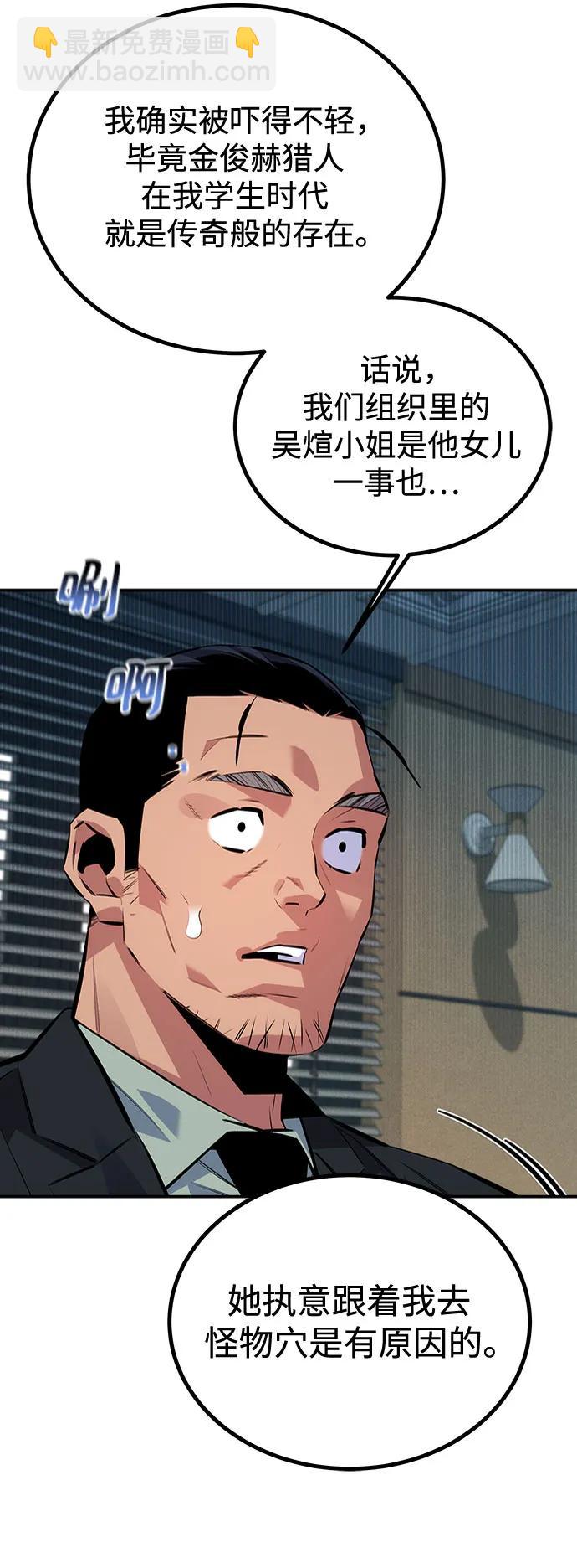 [第106话] 香槟29