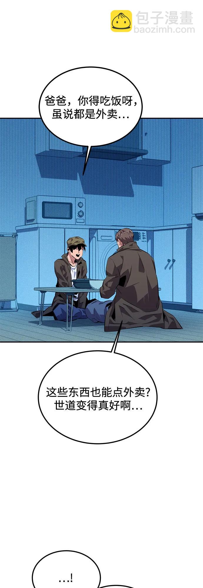 [第106话] 香槟3