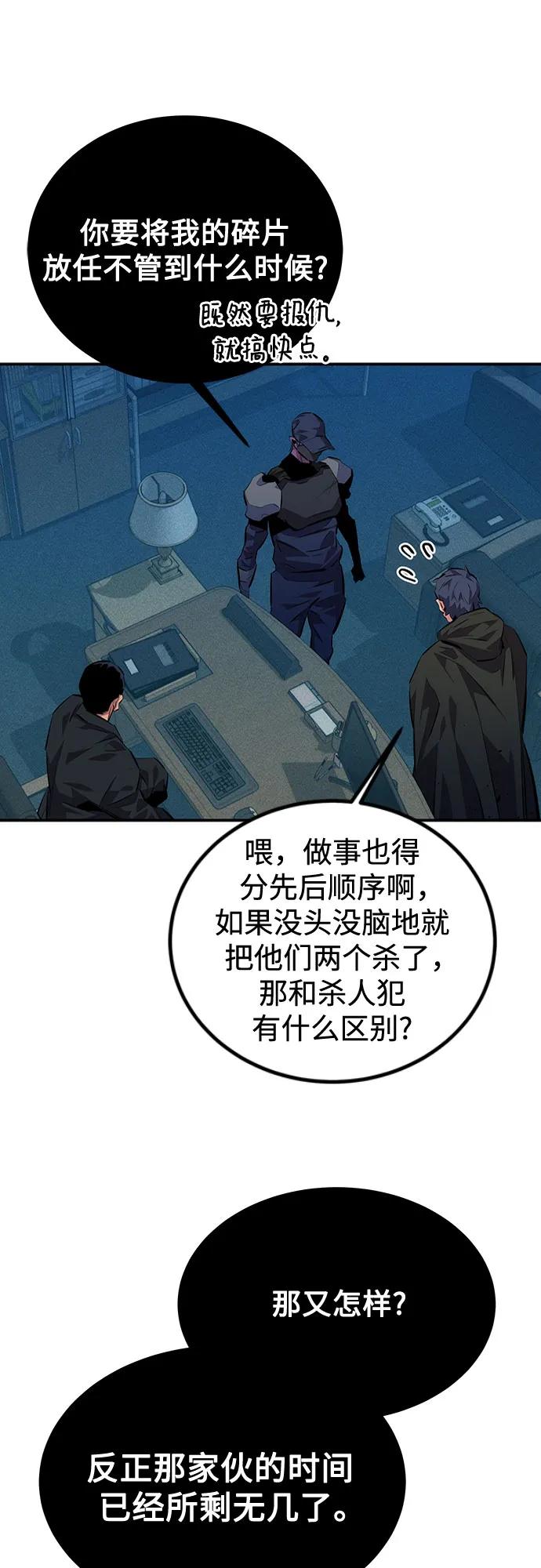 [第106话] 香槟33