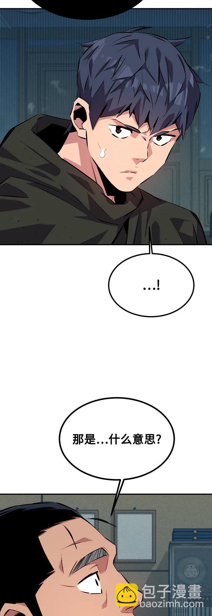 [第106话] 香槟34