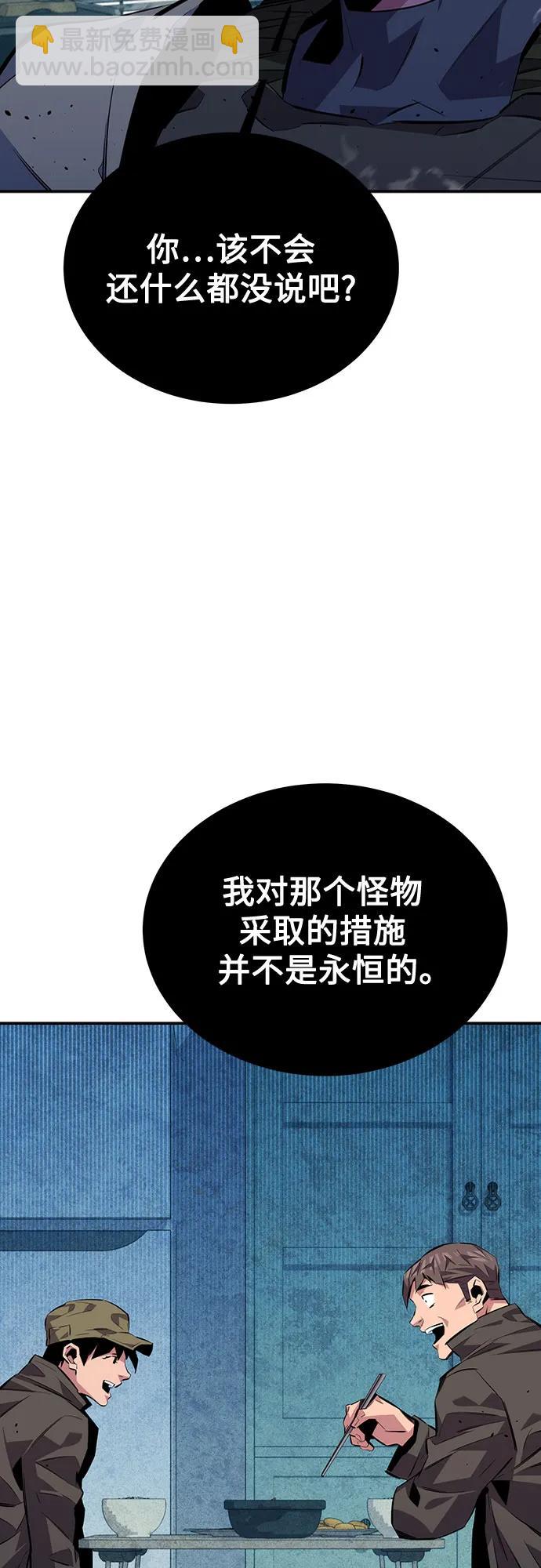 [第106话] 香槟36