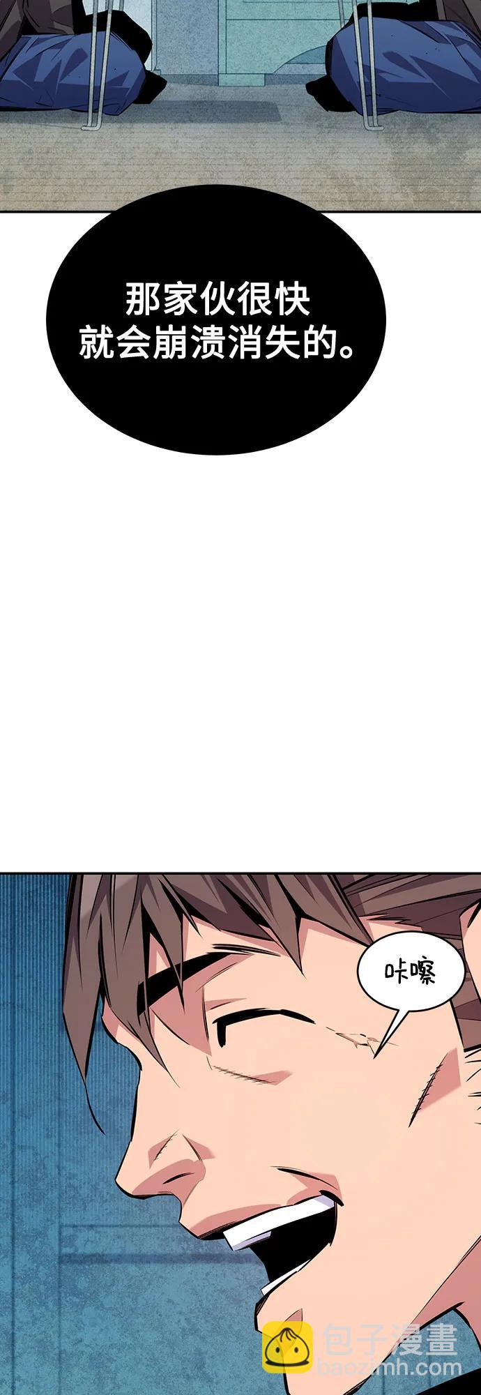 [第106话] 香槟37