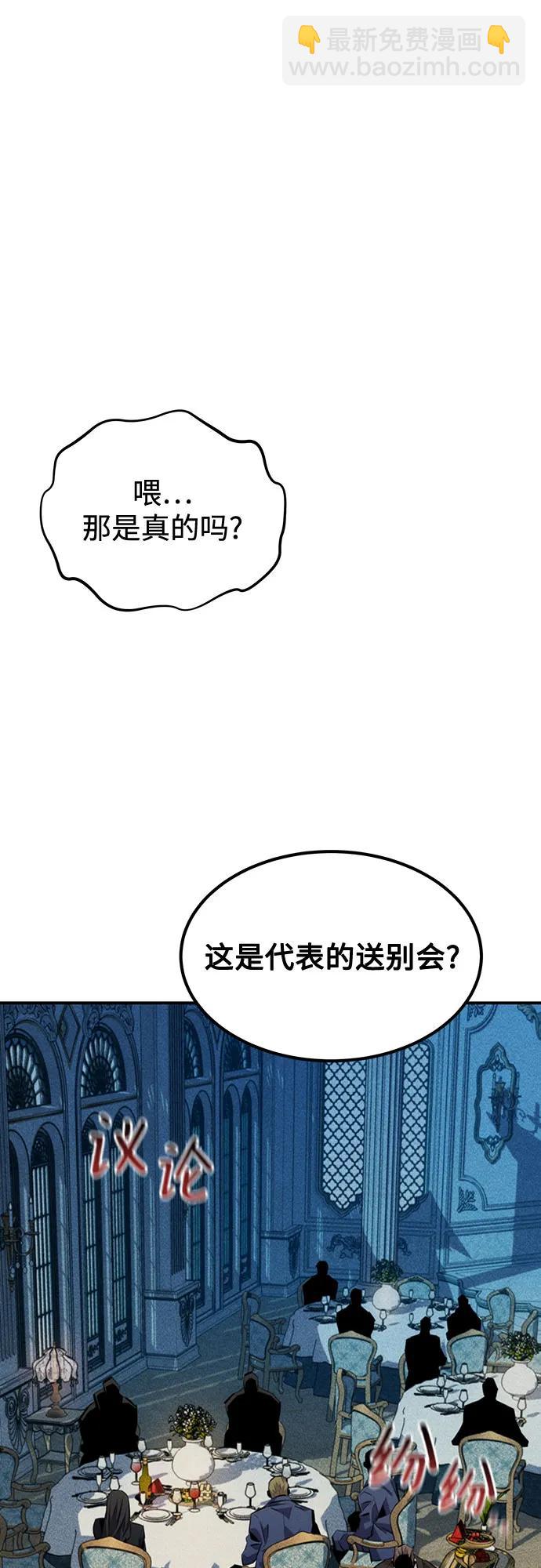 [第106话] 香槟39