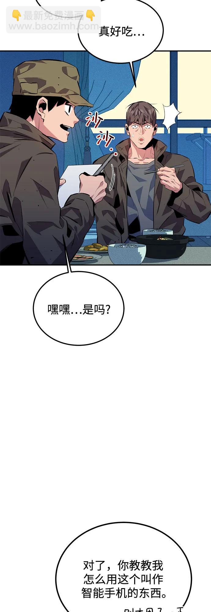 [第106话] 香槟4