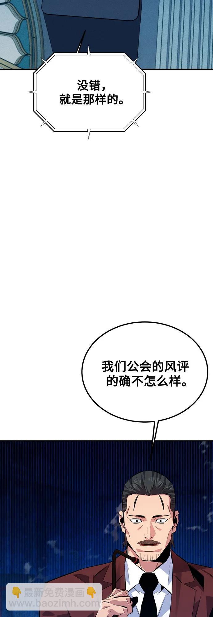 [第106话] 香槟44