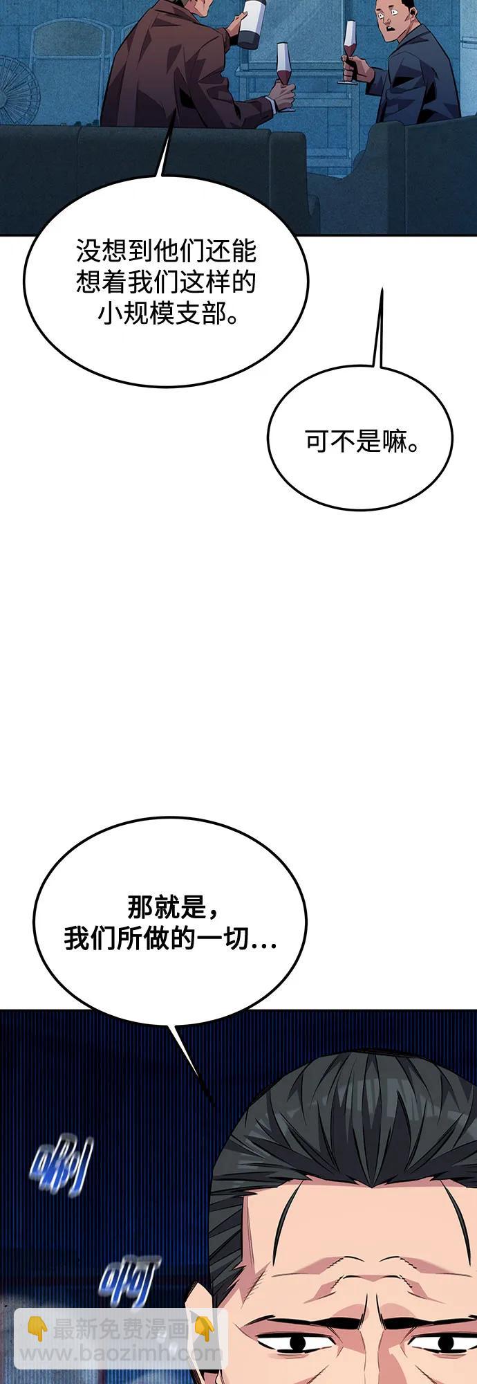 [第106话] 香槟50