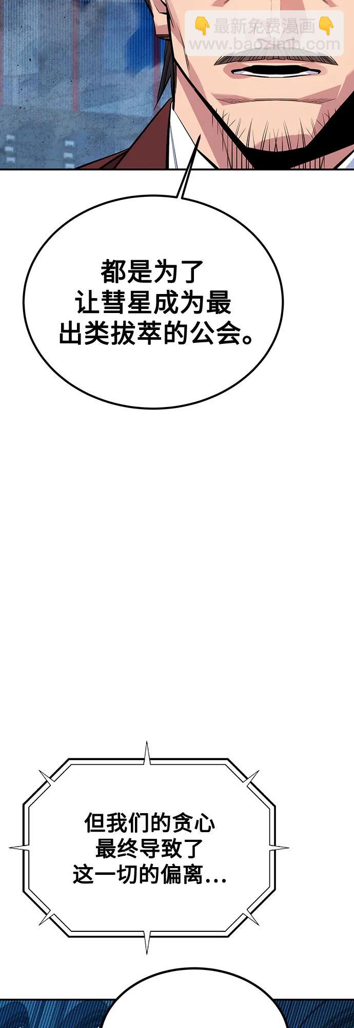 [第106话] 香槟51