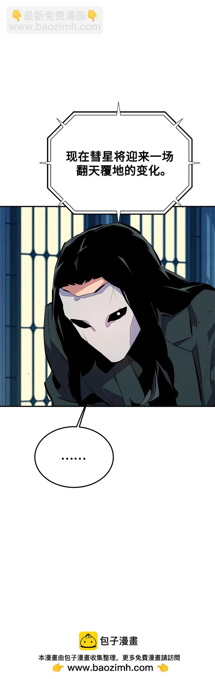 [第106话] 香槟53