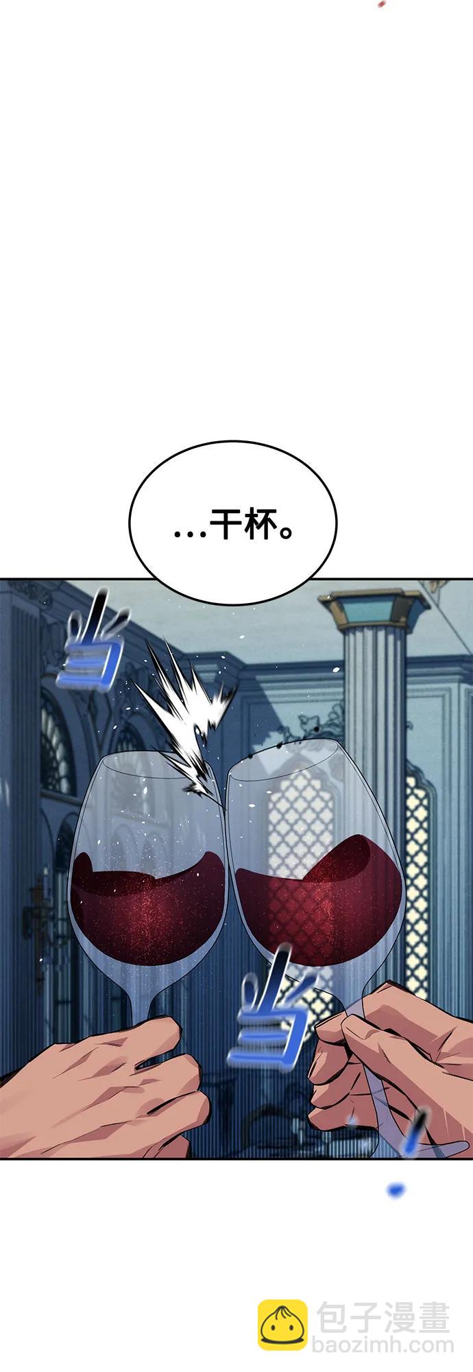 [第106话] 香槟56