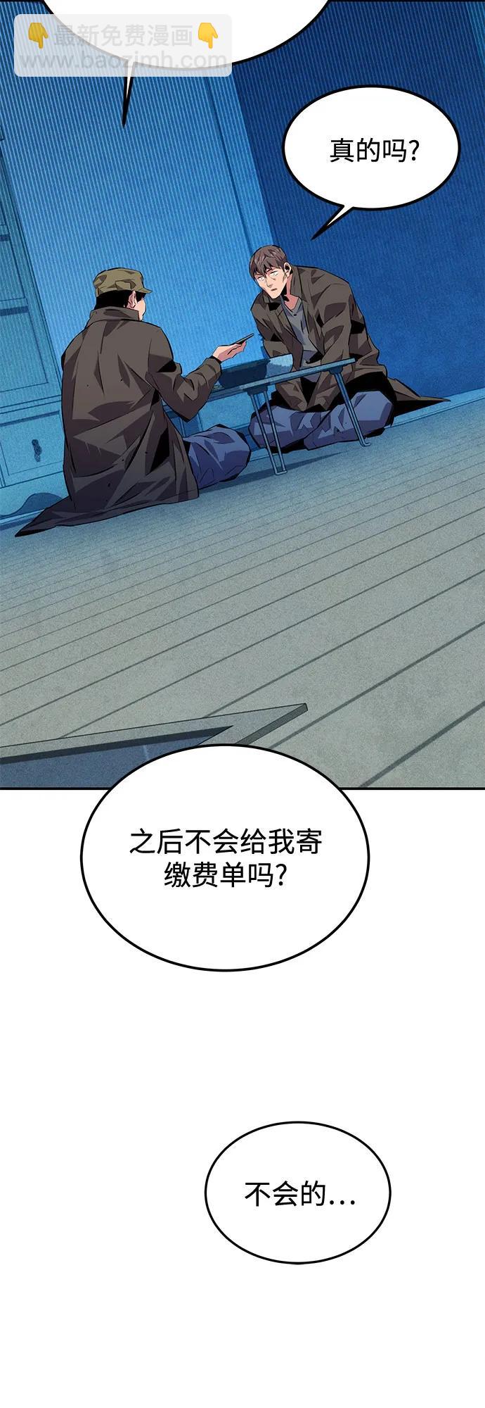 [第106话] 香槟6