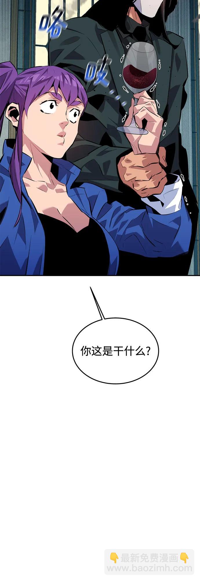 [第106话] 香槟60