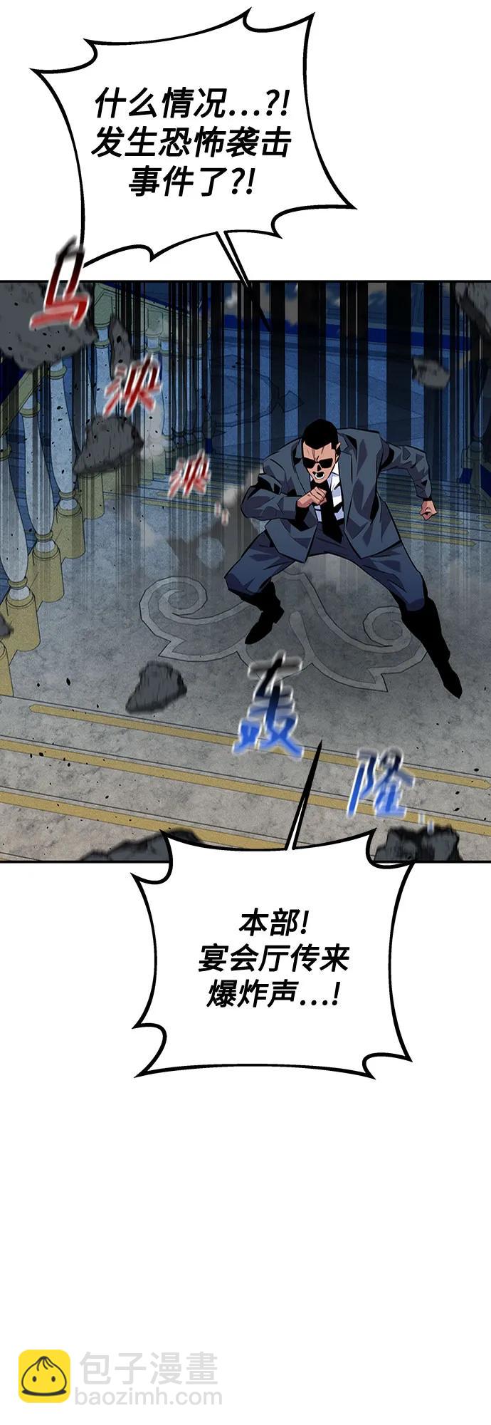[第106话] 香槟69