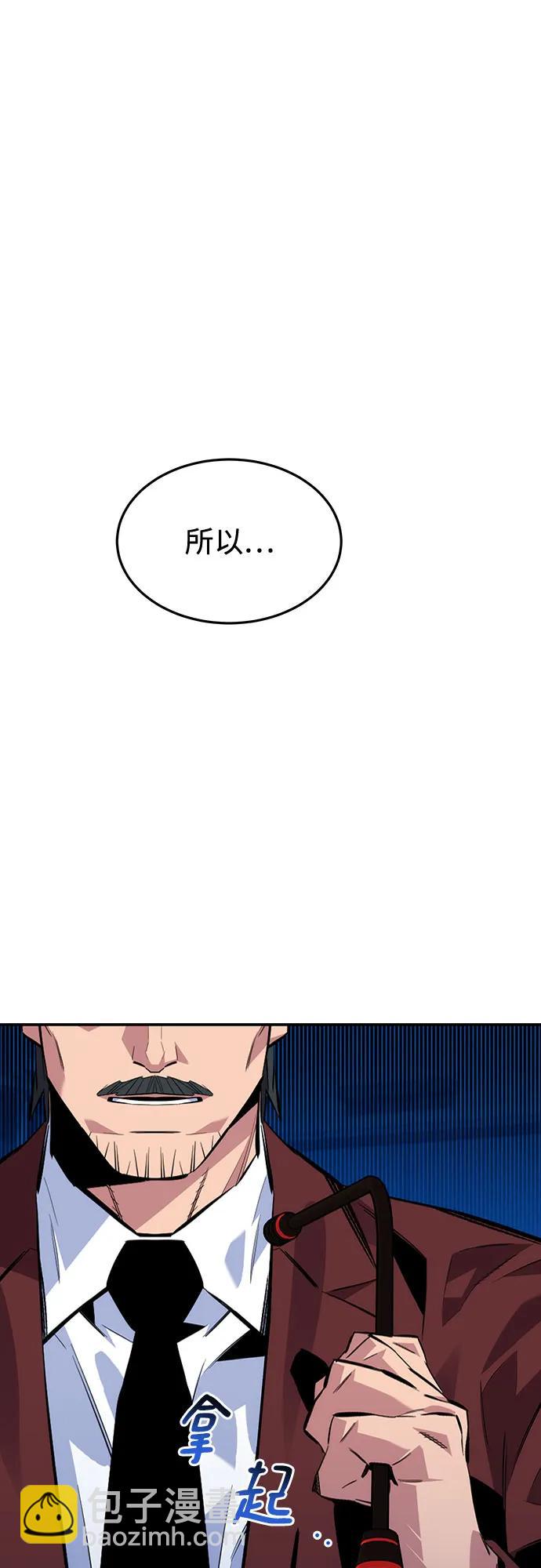 [第106话] 香槟72