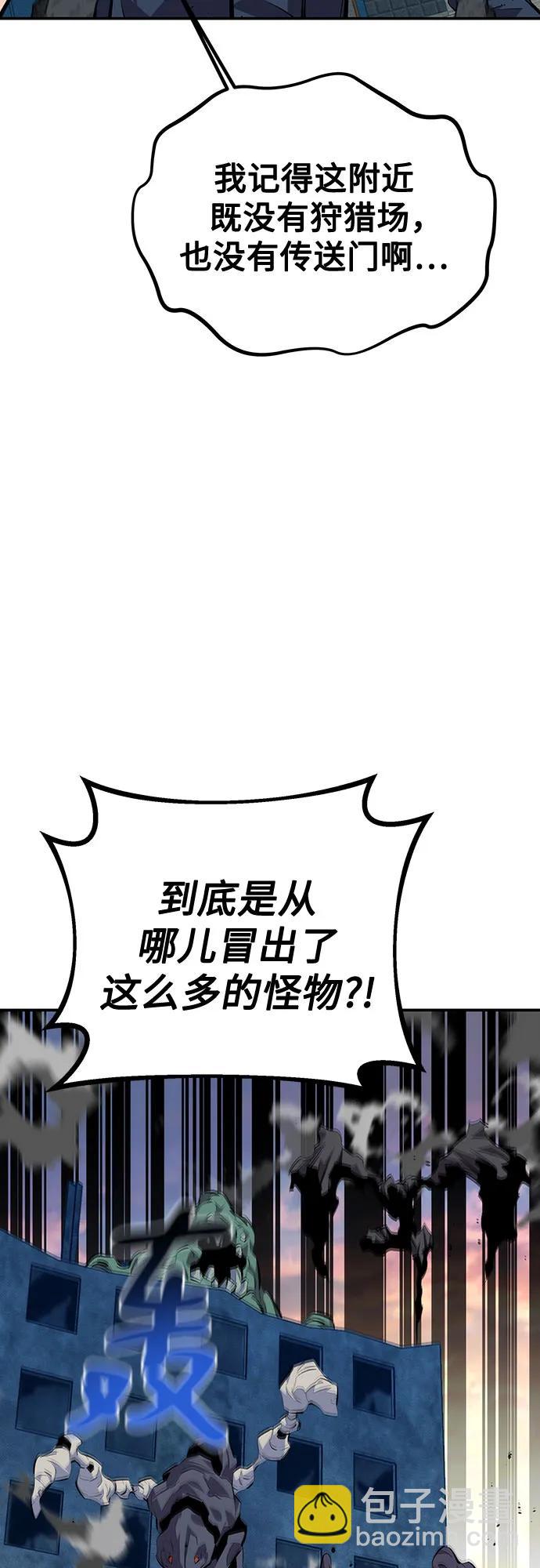 [第106话] 香槟79