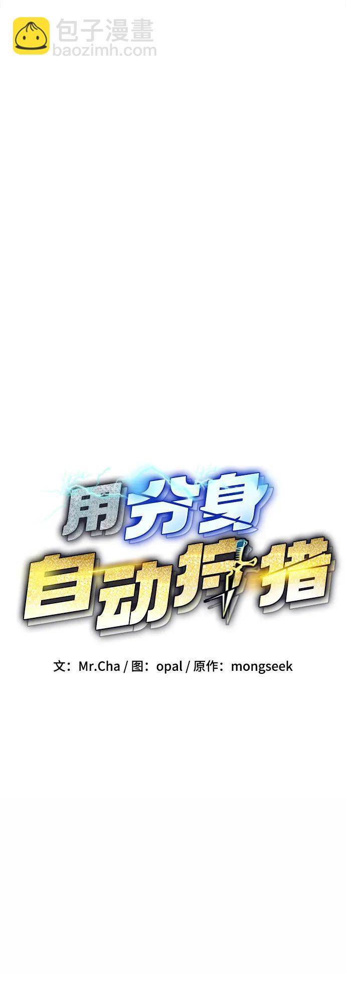 [第106话] 香槟8