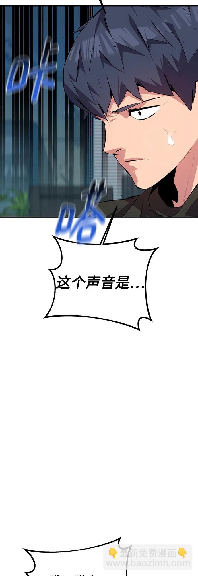 [第106话] 香槟82