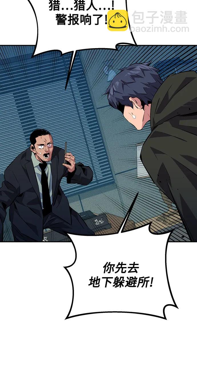 [第106话] 香槟83