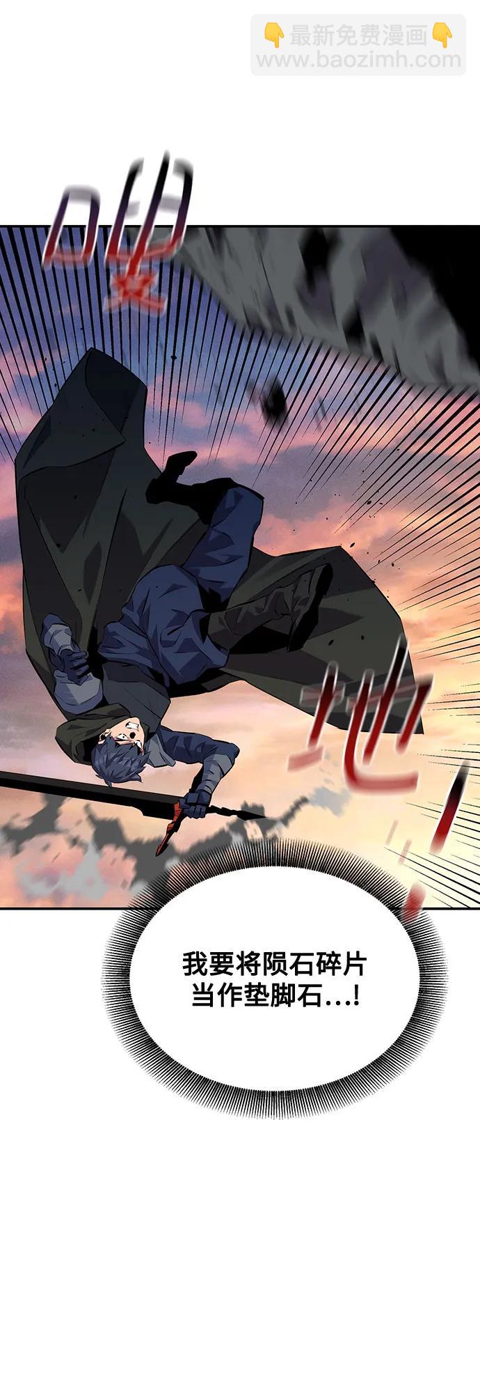 [第107话] 扩散11