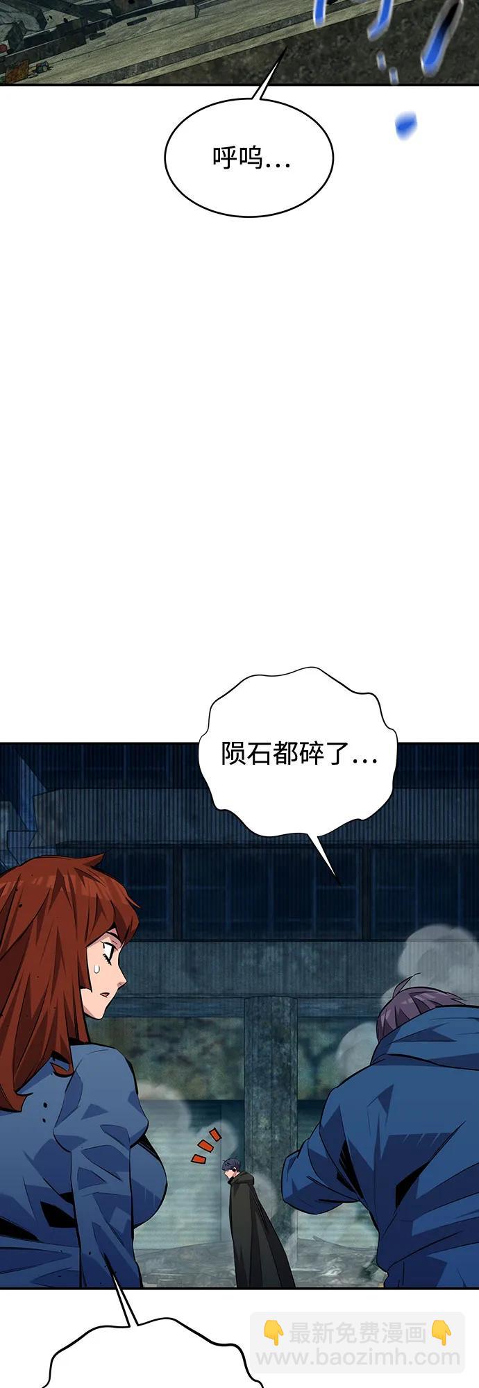 [第107话] 扩散18