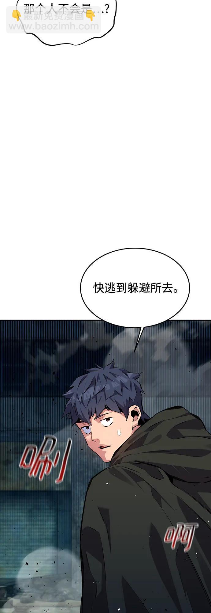 [第107话] 扩散19